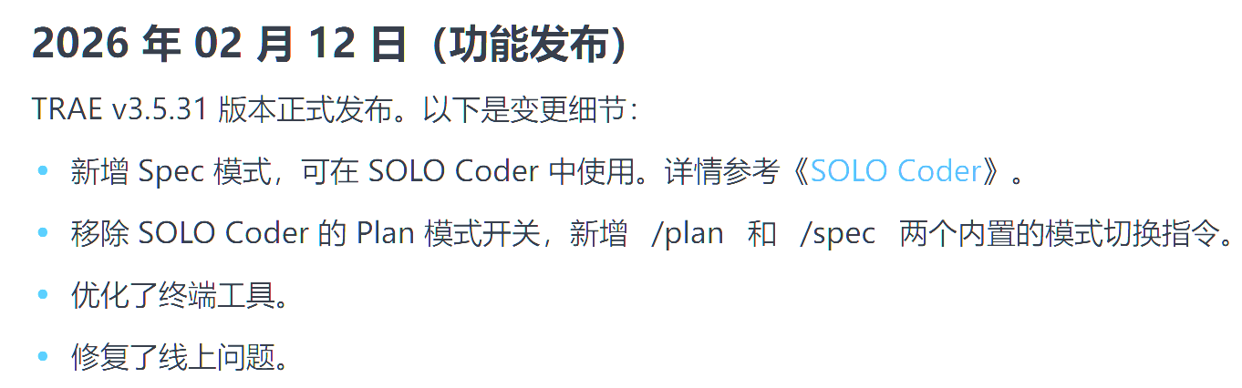 屏幕截图 2026-02-26 130533.png