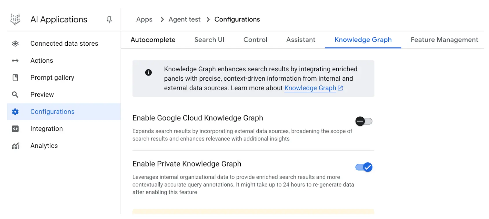 图 5:AgentSpace 高级功能